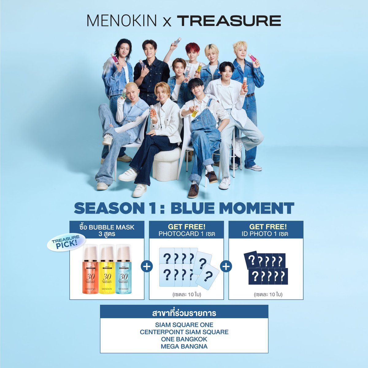 EVEANDBOY tweet media