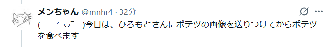 ひろもと tweet media