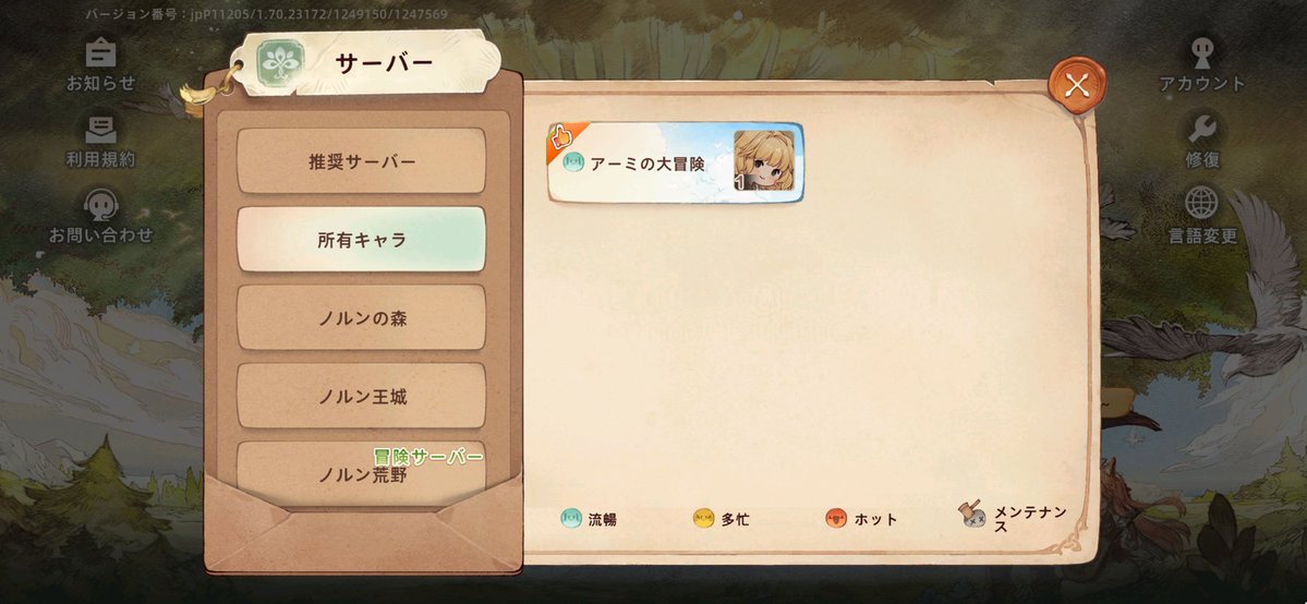 林檎嬢🍎RIN-JOE tweet media