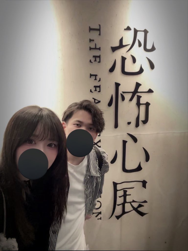 【つ】 tweet media