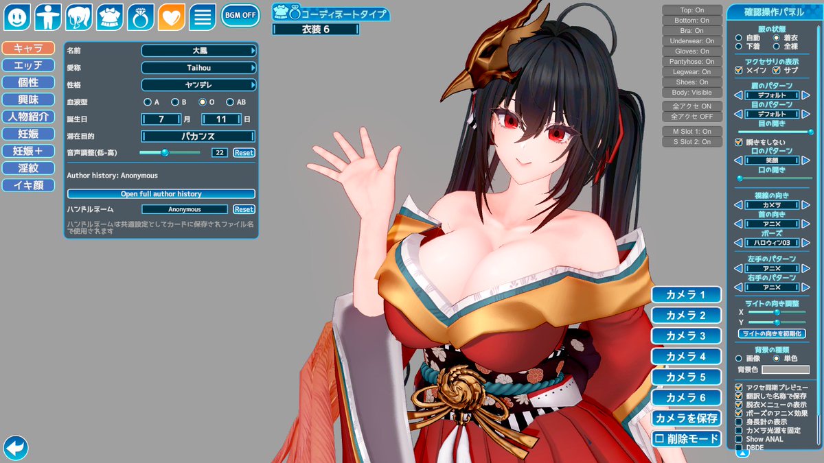 konbausu's tweet photo. あと単純に魅力的なMOD増えすぎい！！ほとんどソシャゲぶっこ抜き関連でここじゃのせる事もできないけど、口開けたひな鳥状態で自分好みに改良しては軽量化してＶＲ楽しんでる状態。 https://t.co/QFTL9GQAkZ