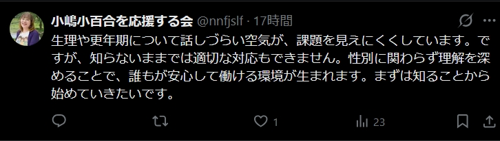 杏奈🌿🇯🇵🇹🇼🇰🇷🌿 tweet media