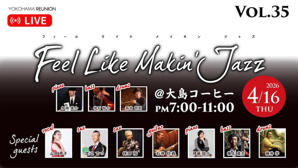 tetsuwhat's tweet photo. 🌏🎷

4月もどうぞ、宜しくお願い申し上げます。感謝🌏🎷 https://t.co/nqyPFyJLJ3