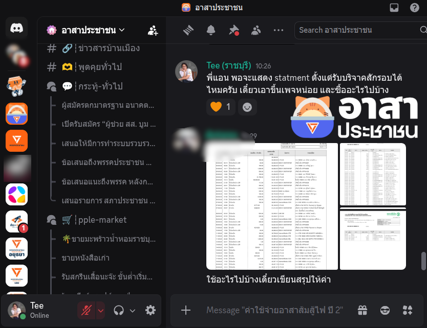 People’s Volunteers tweet media