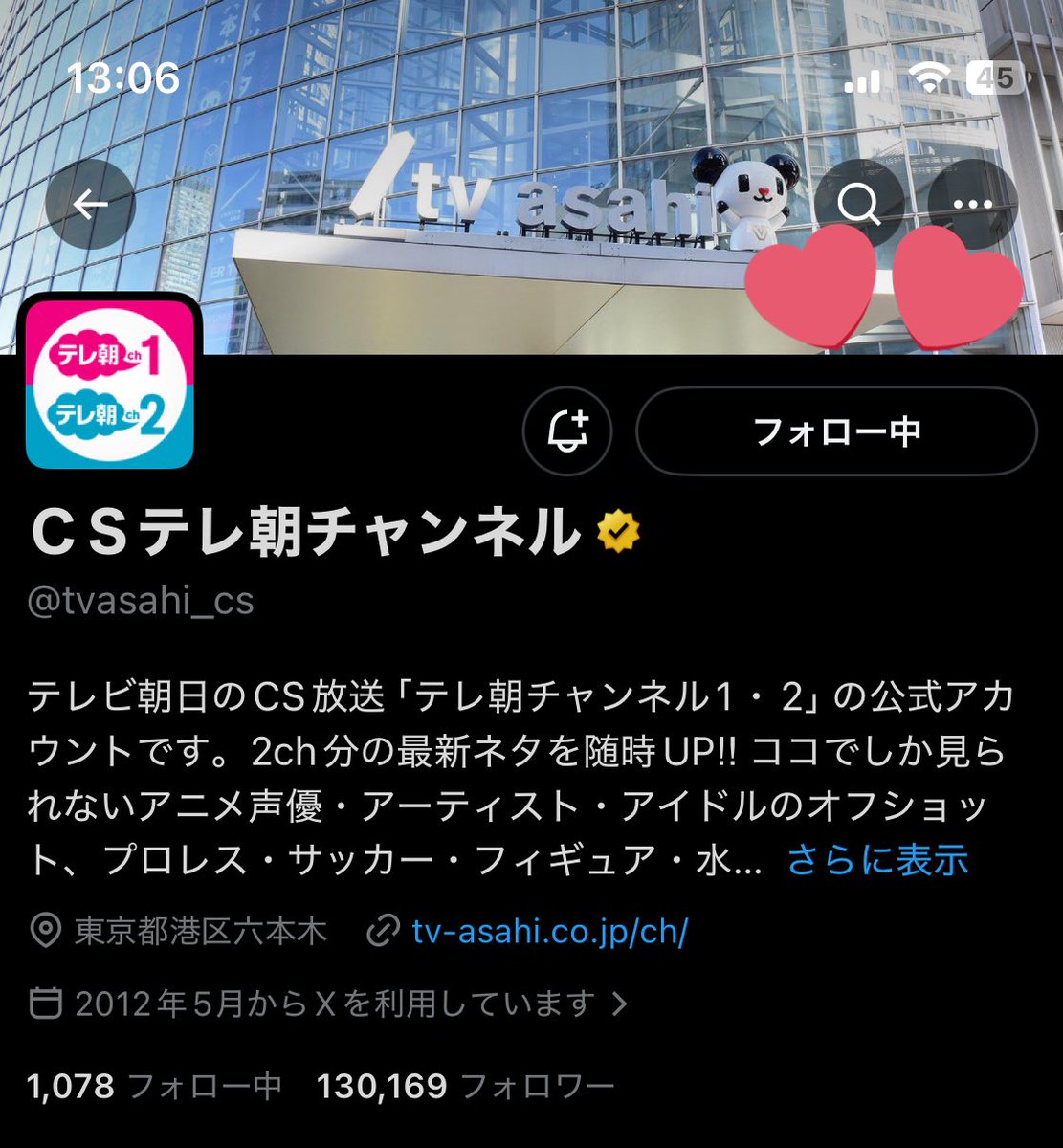 jin12san's tweet photo. この度は素敵な企画ありがとうございます❣️SMILEPOP！何度も見返して毎日楽しんでます💛ご縁がありますように🙏🏻 https://t.co/x5G0prrah1