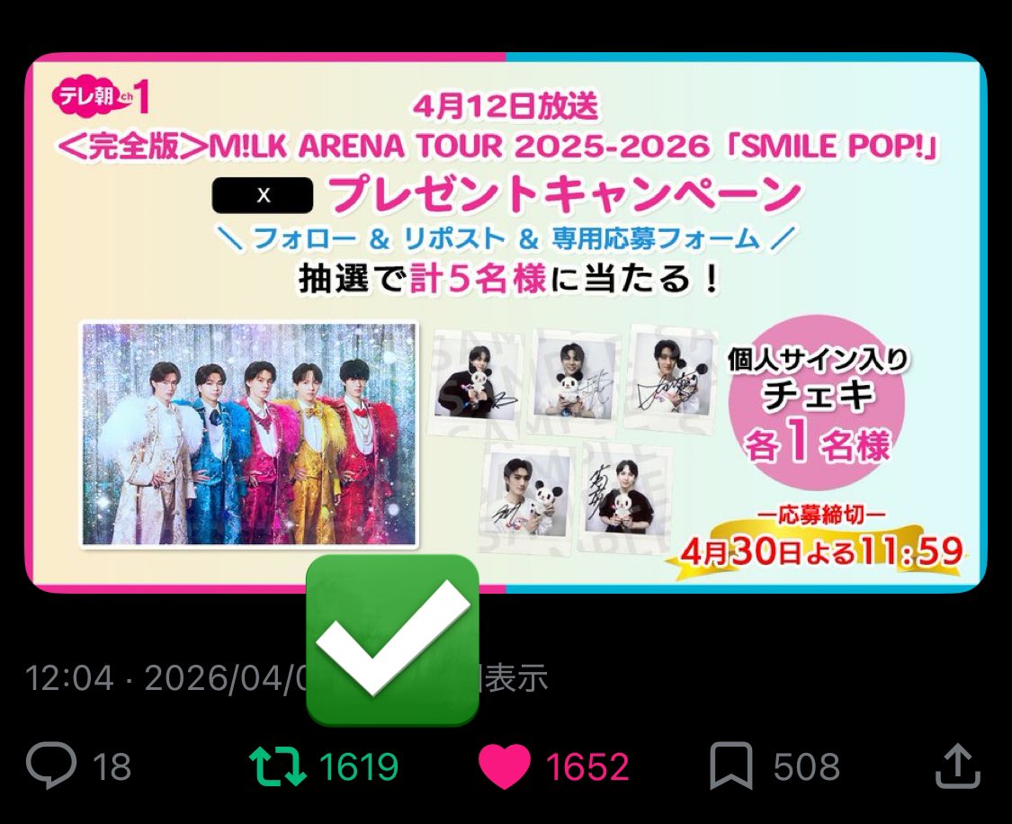 jin12san's tweet photo. この度は素敵な企画ありがとうございます❣️SMILEPOP！何度も見返して毎日楽しんでます💛ご縁がありますように🙏🏻 https://t.co/x5G0prrah1