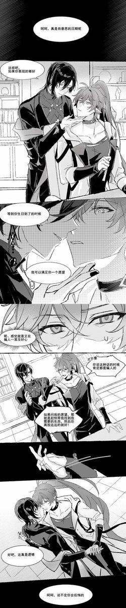 共感沼泽 tweet media
