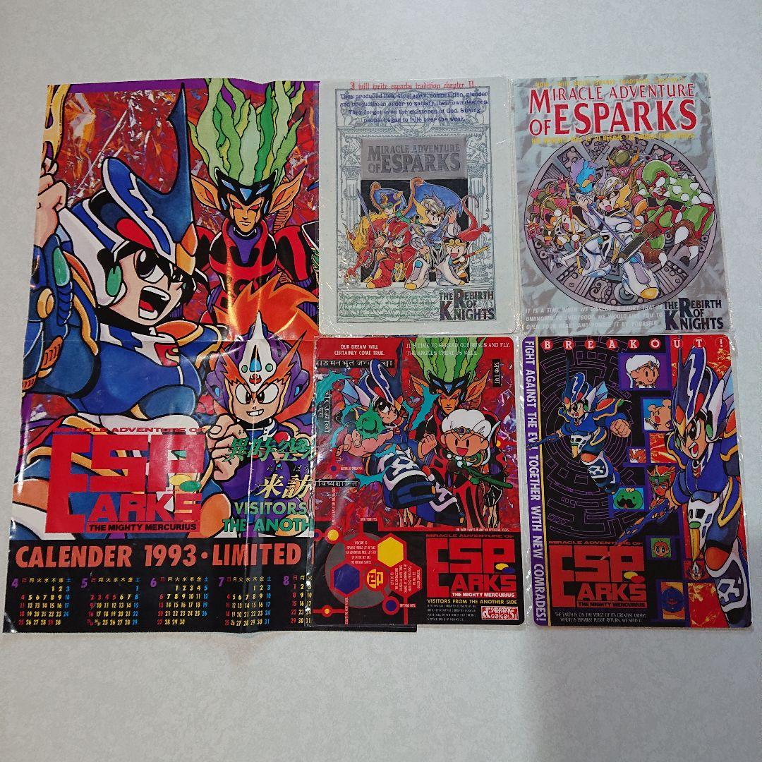 シロちゃん tweet media