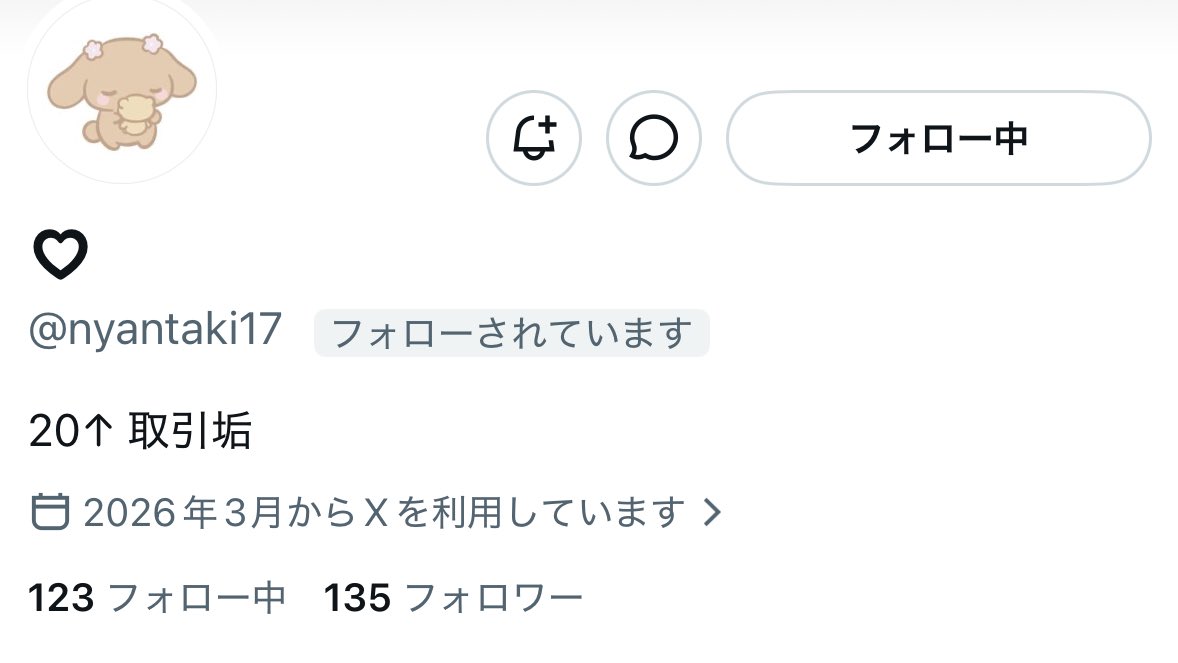 🐈‍⬛ tweet media