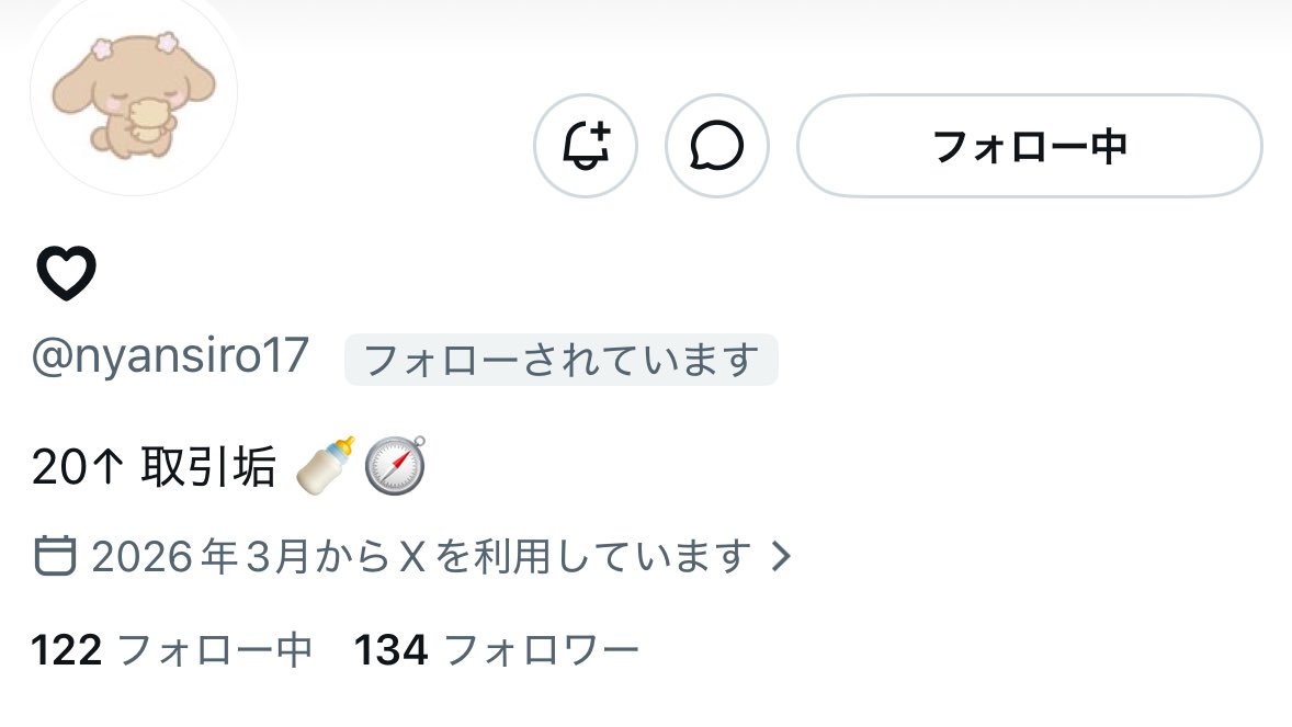 🐈‍⬛ tweet media