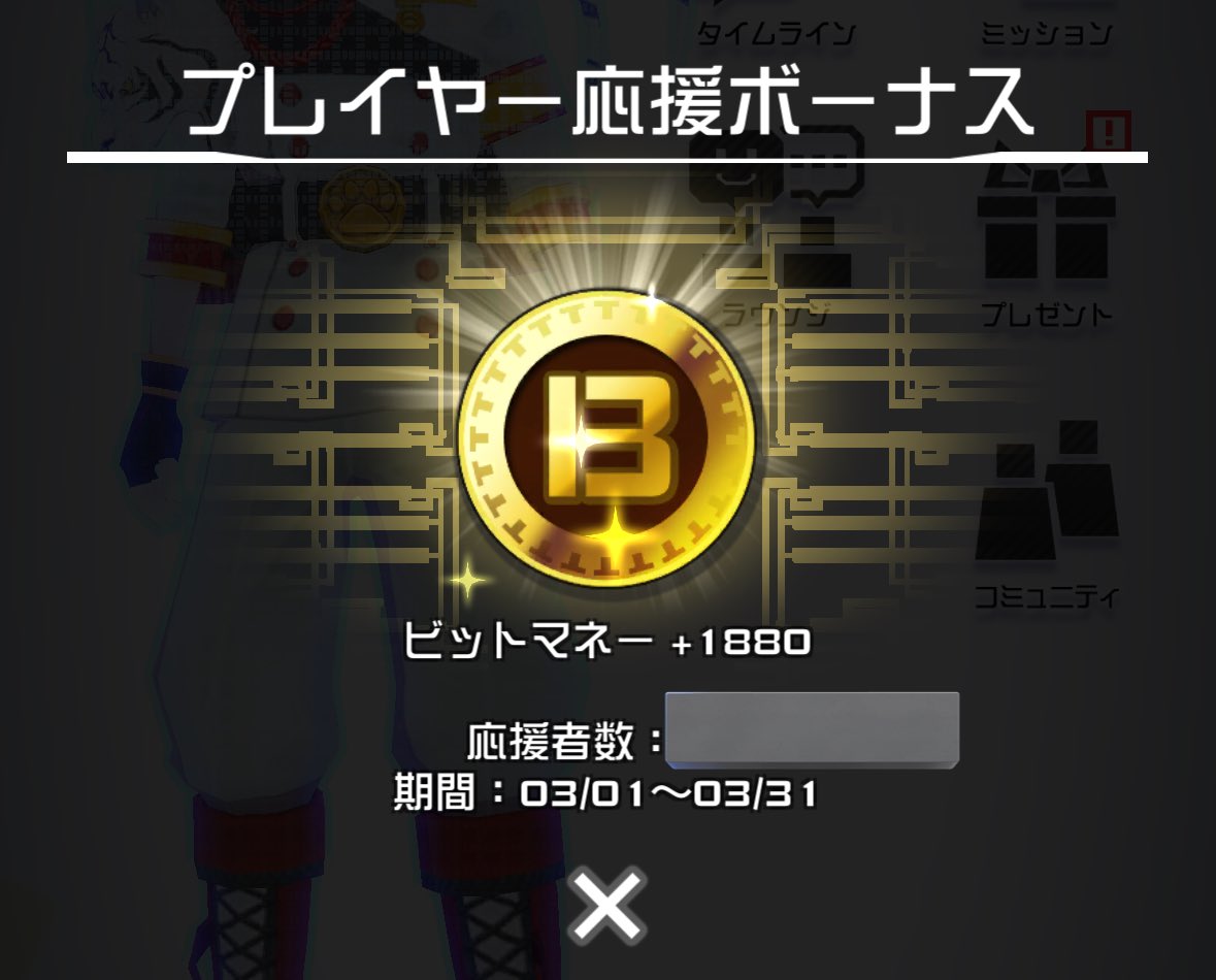 ypveil9's tweet photo. 今月もありがとうございます https://t.co/tbrOddKYGV