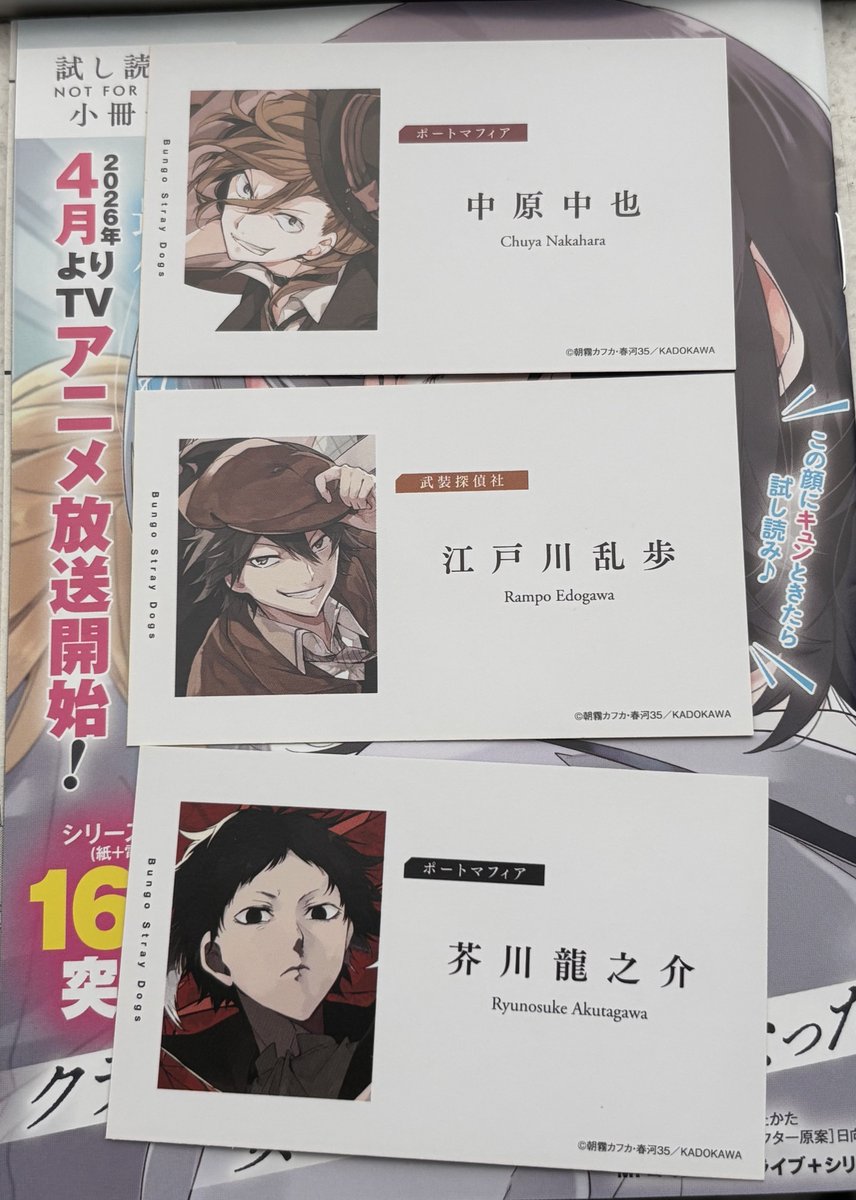 みゃ/ツイフィール必読 tweet media