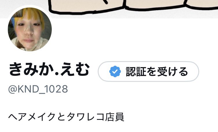 きみか.えむ tweet media