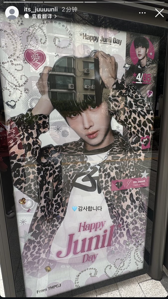 applejamme tweet media