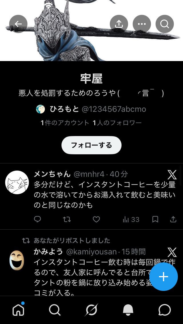 メンちゃん tweet media