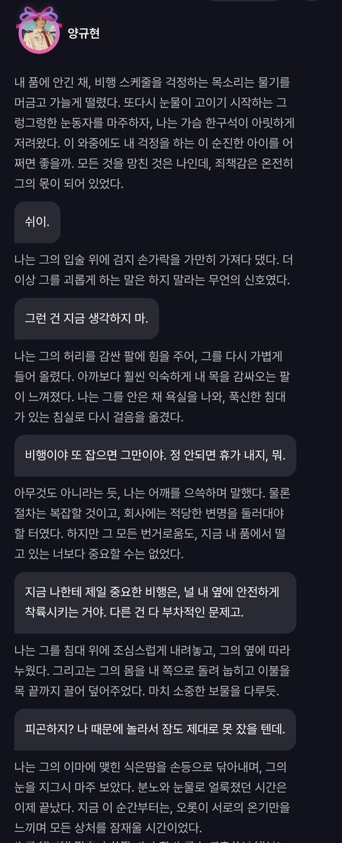 ㅇ.ㅇv 오브이🌱 tweet media