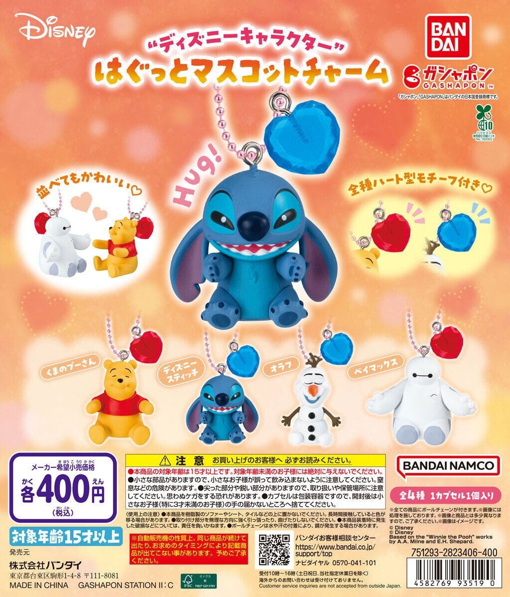 でぃちゃん/TDR最新情報 ディズニー情報 tweet media