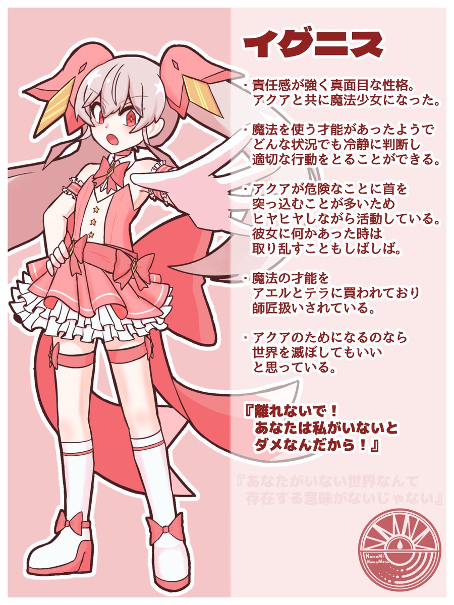 生身生者🌊 tweet media