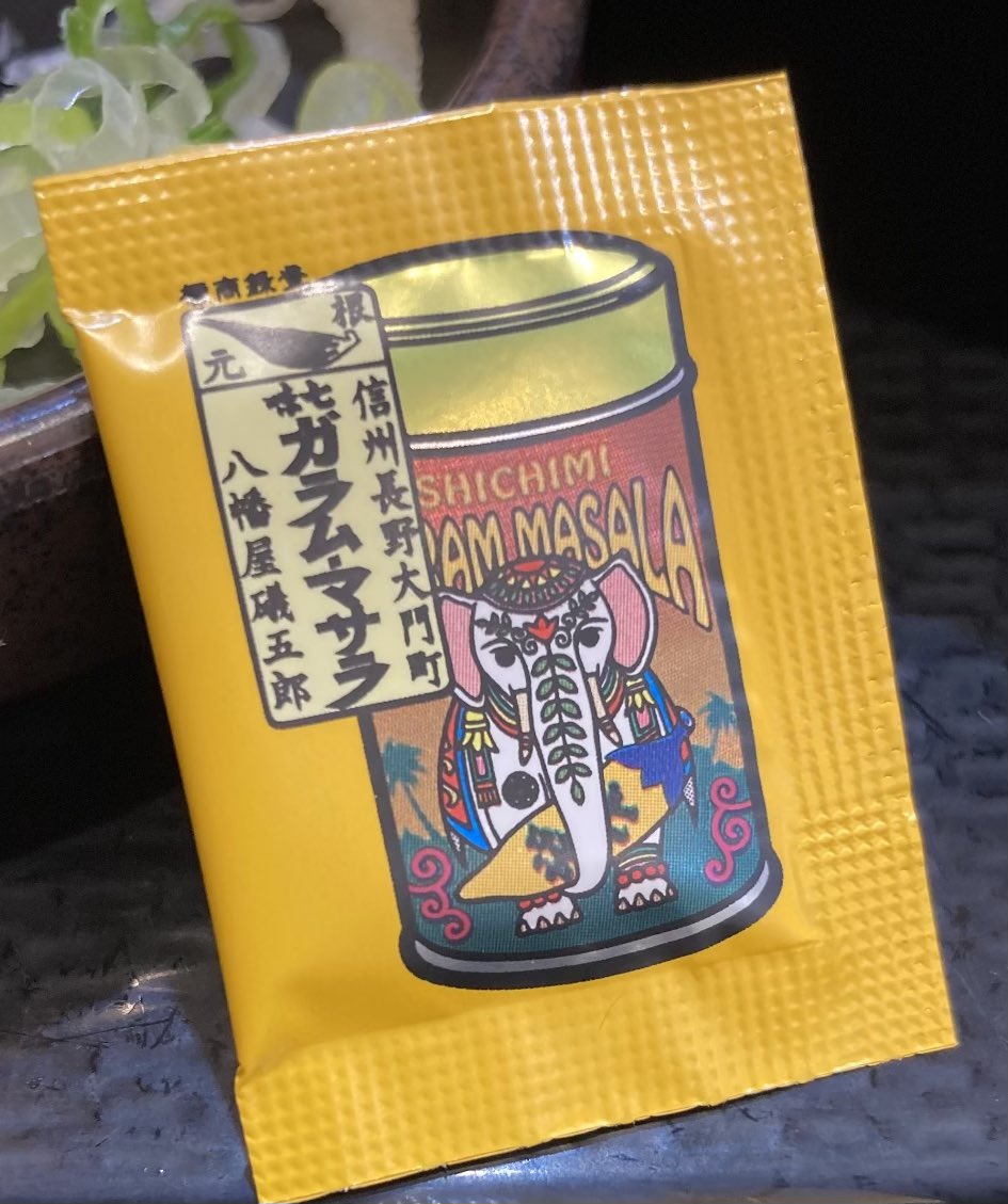 2008_ChatNoir's tweet photo. あっという間に4月。
お昼はゆで太郎。
『肉茄子せいろ』+カレールー＝カレーつけ麺作戦。バッグに忍ばせたガラムマサラでカレーをグレードアップ✨

今月は車検&amp;コーティング。
その他やる事リスト満載💦
合間に麻雀修行も頑張る所存。
ファイティン〜💪 https://t.co/R5Hk6gcFUB