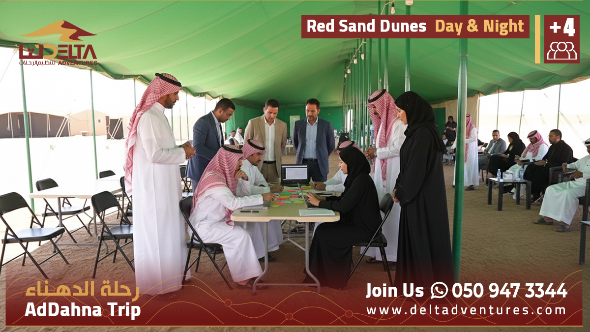 DeltaDventures's tweet photo. الاجتماع ليس مكاناً… أحياناً هو تجربة.
#ابتكار #ريادة_أعمال #السعودية https://t.co/AAOQ0OC4SN