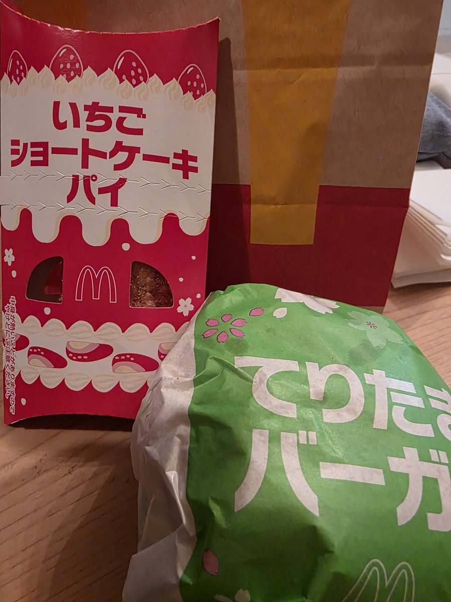 やす子⤴️FX🌟あほあほトレーダ-😂✌️ tweet media