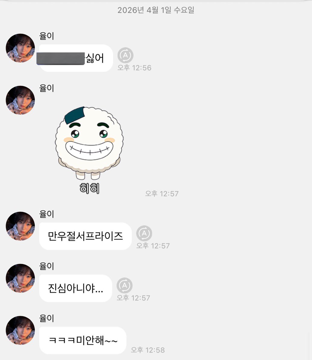 ૮ 에잇사 ა tweet media