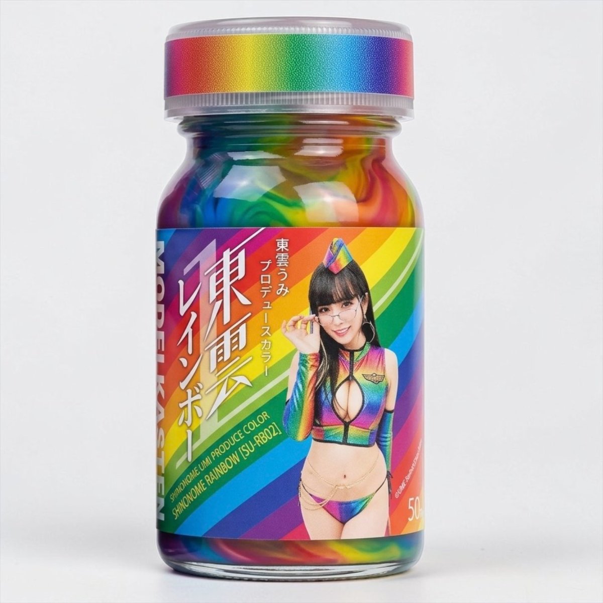 東雲うみ🤖 tweet media