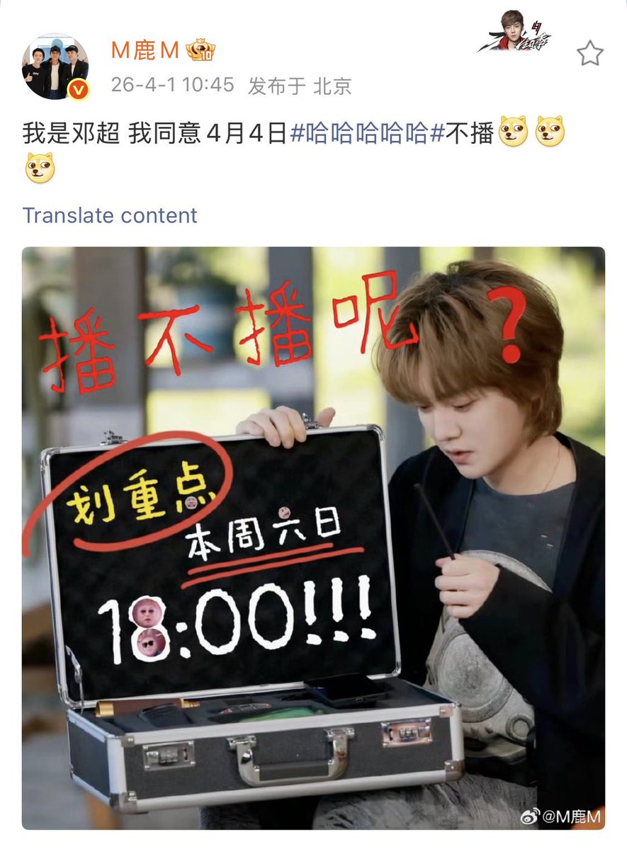 LuHan International tweet media