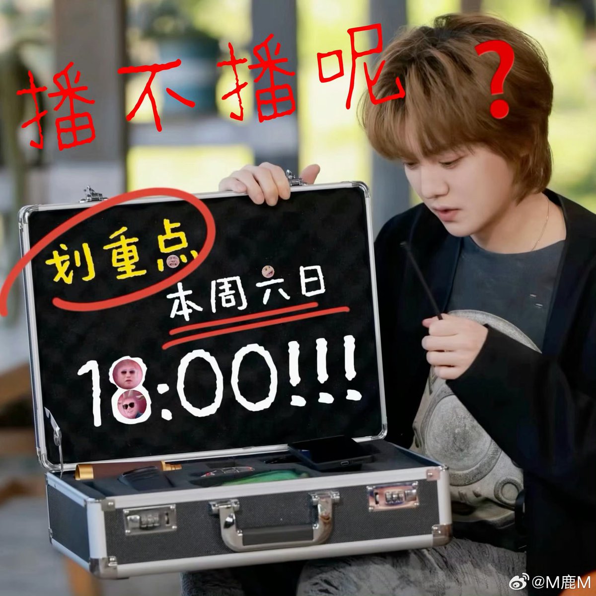 LuHan International tweet media