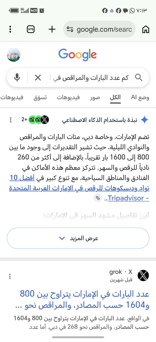 محمد عبدالعزيز 🇸🇦. tweet media