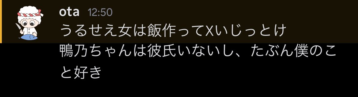 ゆずぽん。@お好み実況ch. tweet media