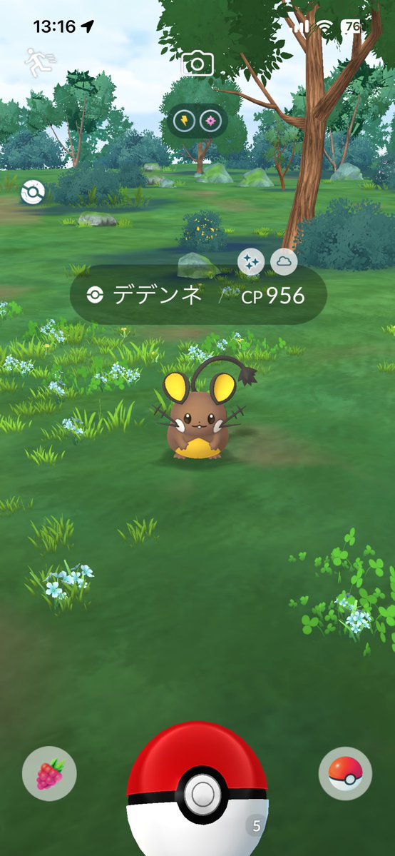 ☪·̩͙𝕐𝕦𝕚𝕟𝕪𝕒𝕟💋 tweet media