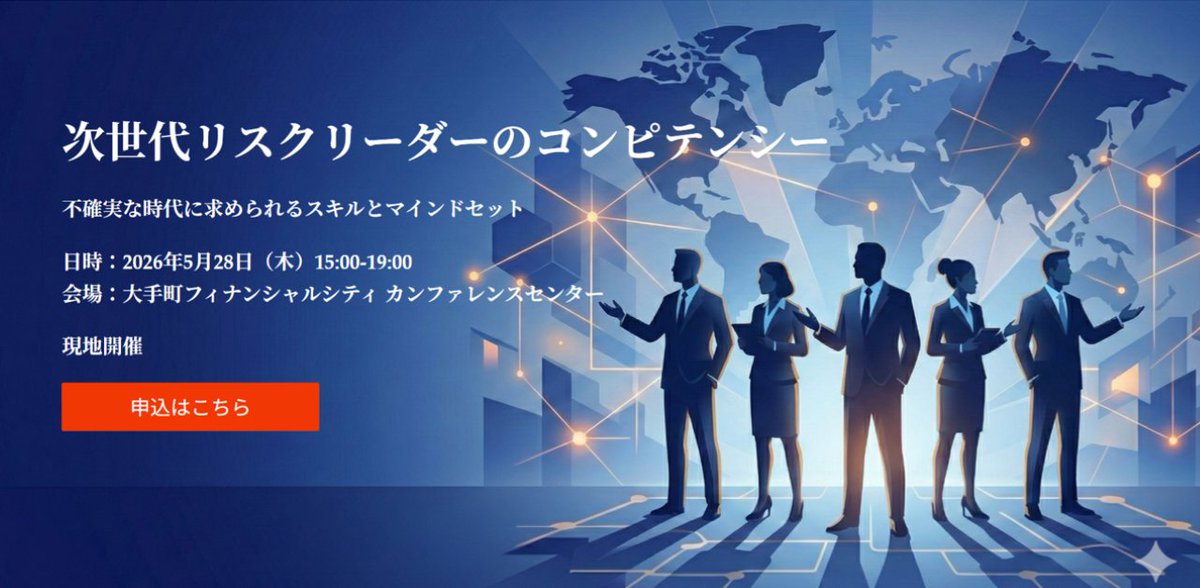 デロイト トーマツ グループ(Deloitte Japan) tweet media