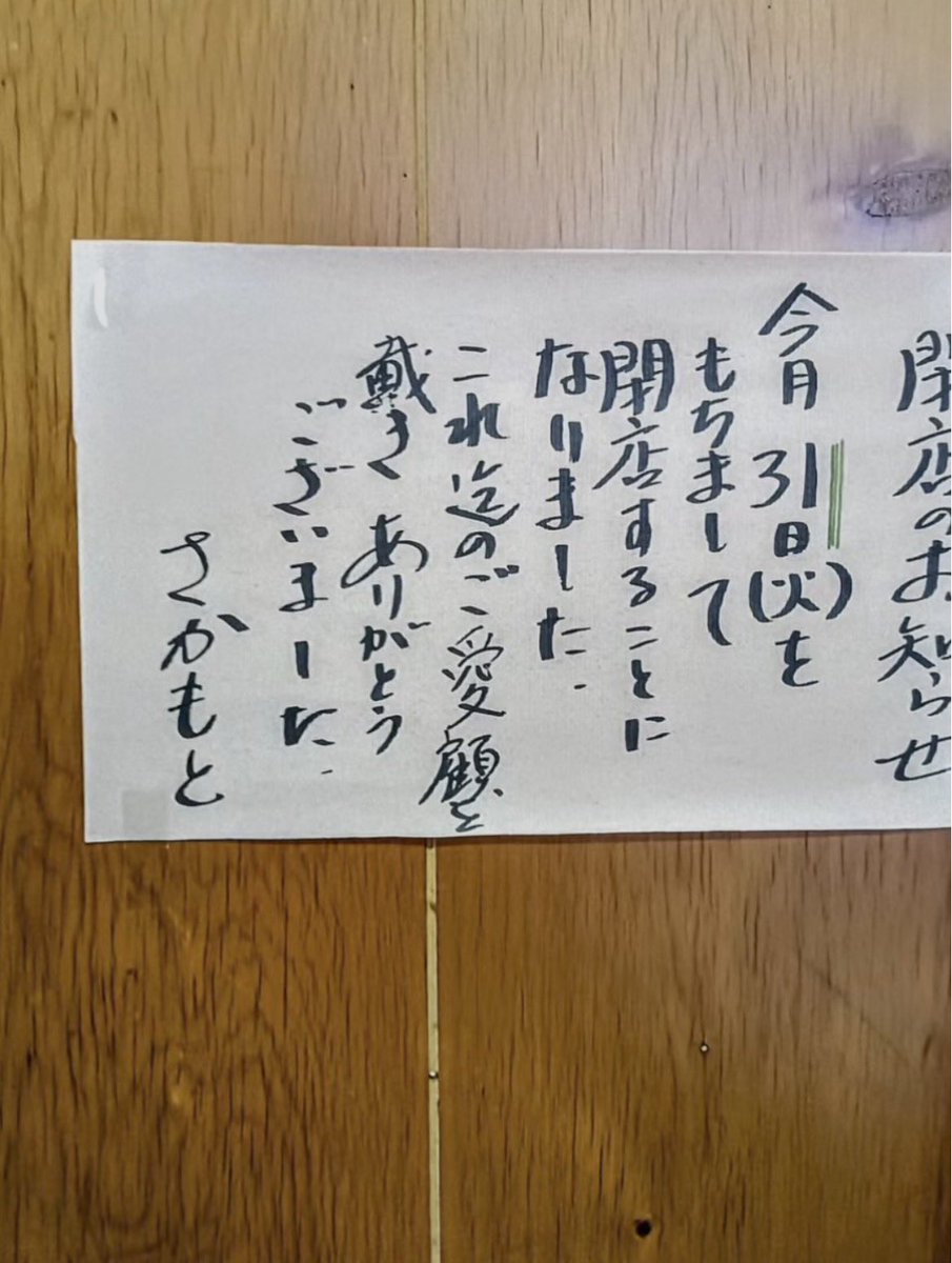 イブさん tweet media