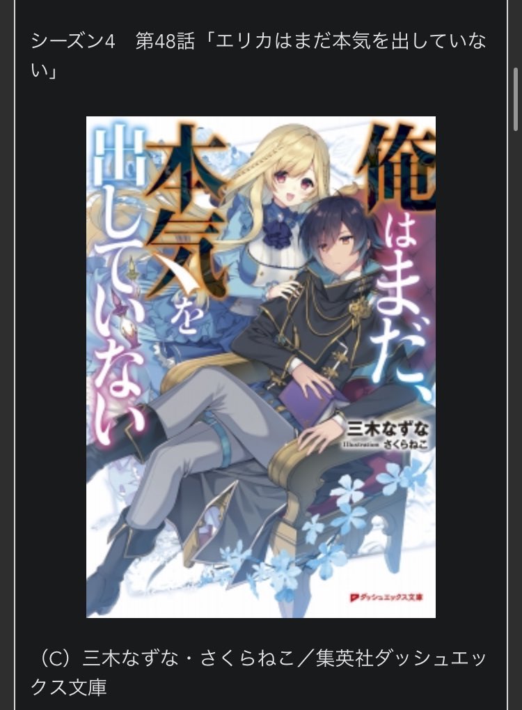 清水星来 tweet media