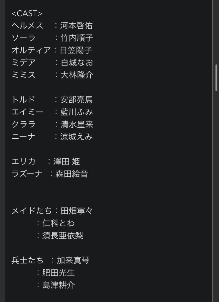 清水星来 tweet media