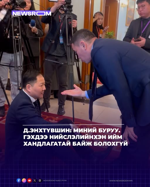 Баагий🇲🇳🇺🇸🇮🇱🇺🇦 tweet media