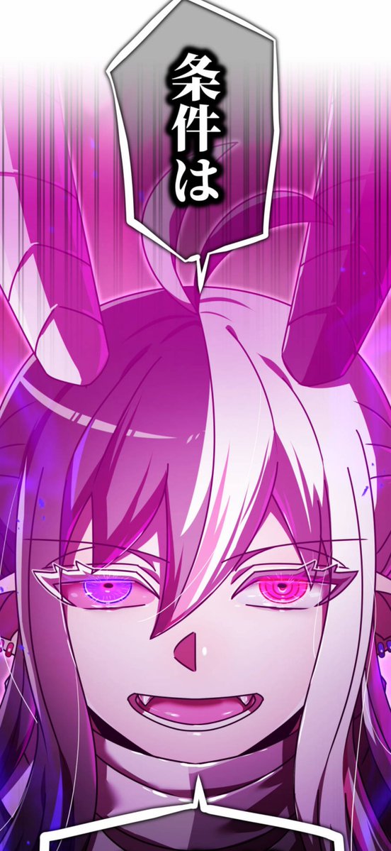 漫画編集者・遠藤寛之🫛『神血の救世主』電子コミックス15、16巻4/3同時発売 tweet media