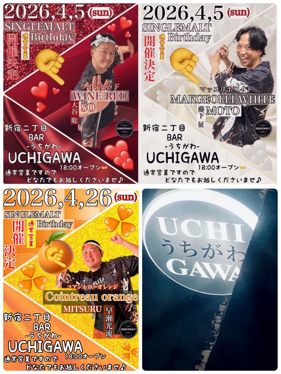 🌈みっちー tweet media