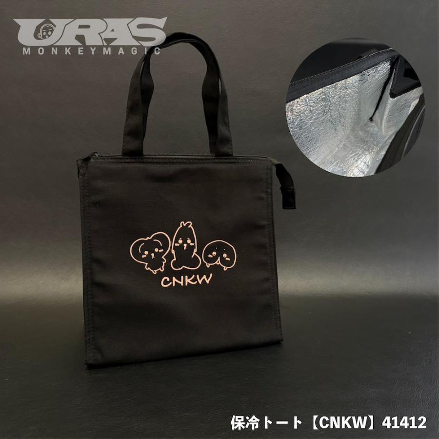 URAS【公式】 tweet media
