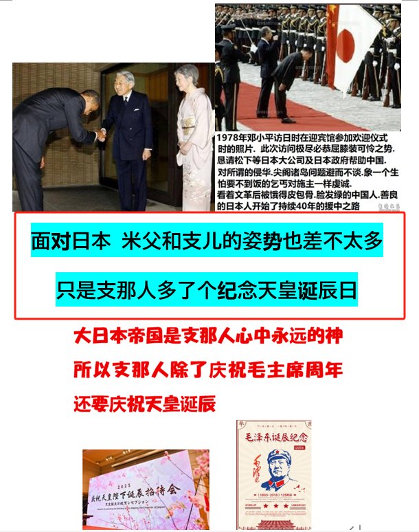 有哪一個無辜的💁‍♂️💁‍♂️💁‍♂️🀄 tweet media