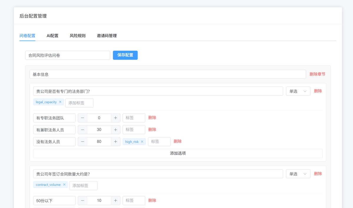 魏淑淑淑芬芬芬 tweet media