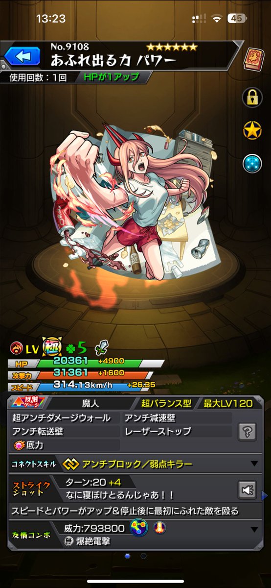 アクト@Re:smile参戦 tweet media