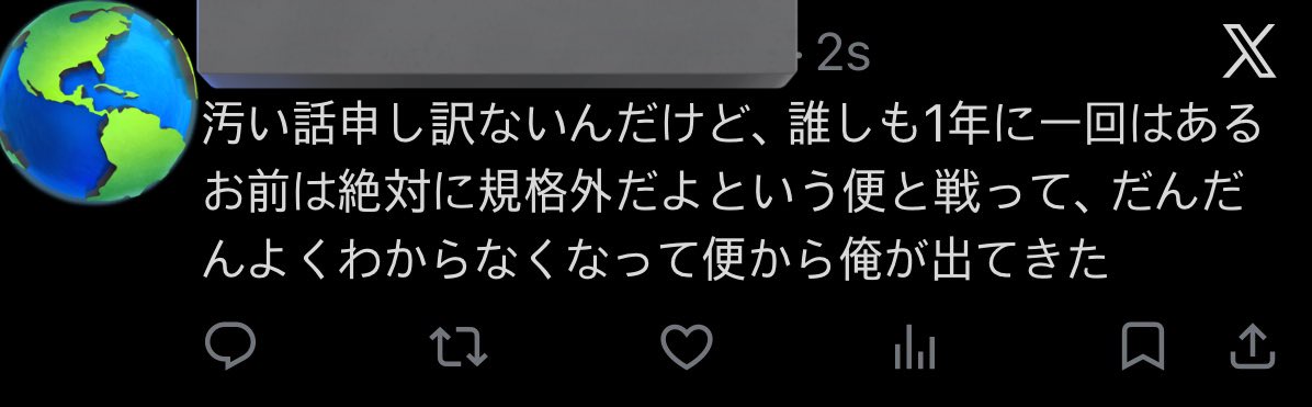 ナ ン -空き家- tweet media