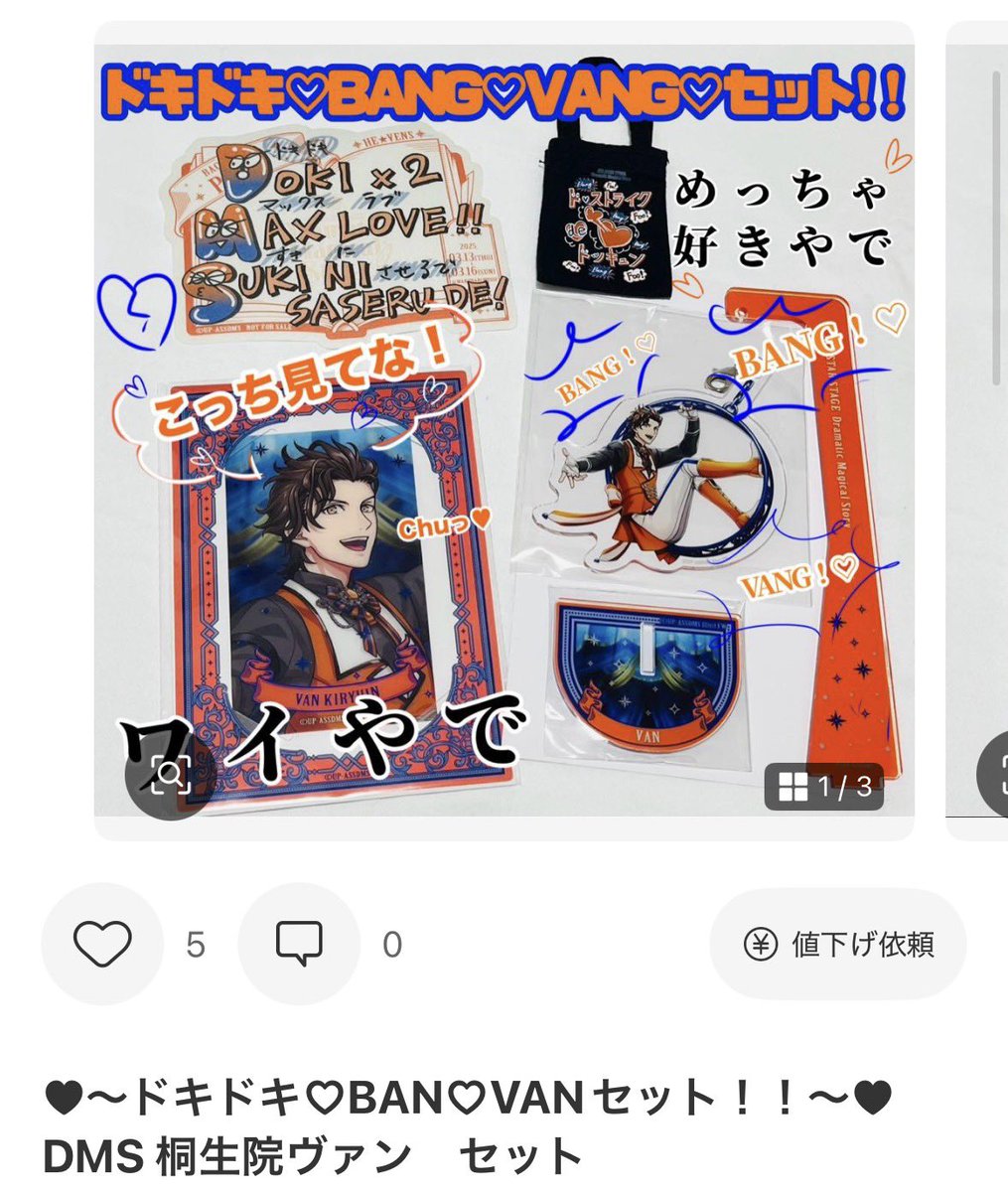 雨宮雛 tweet media