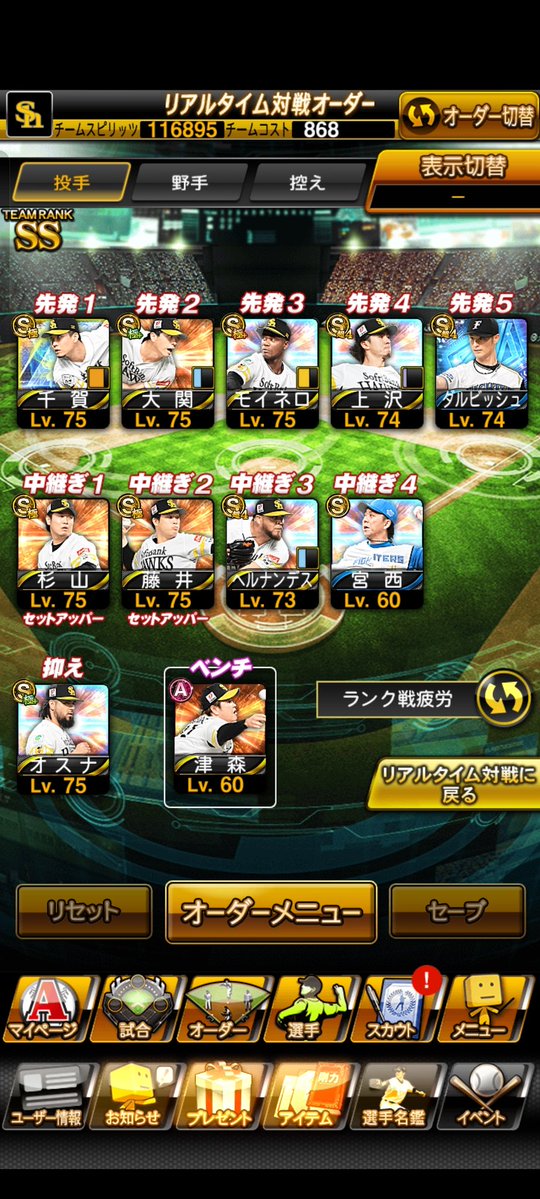 鷹 日常 tweet media