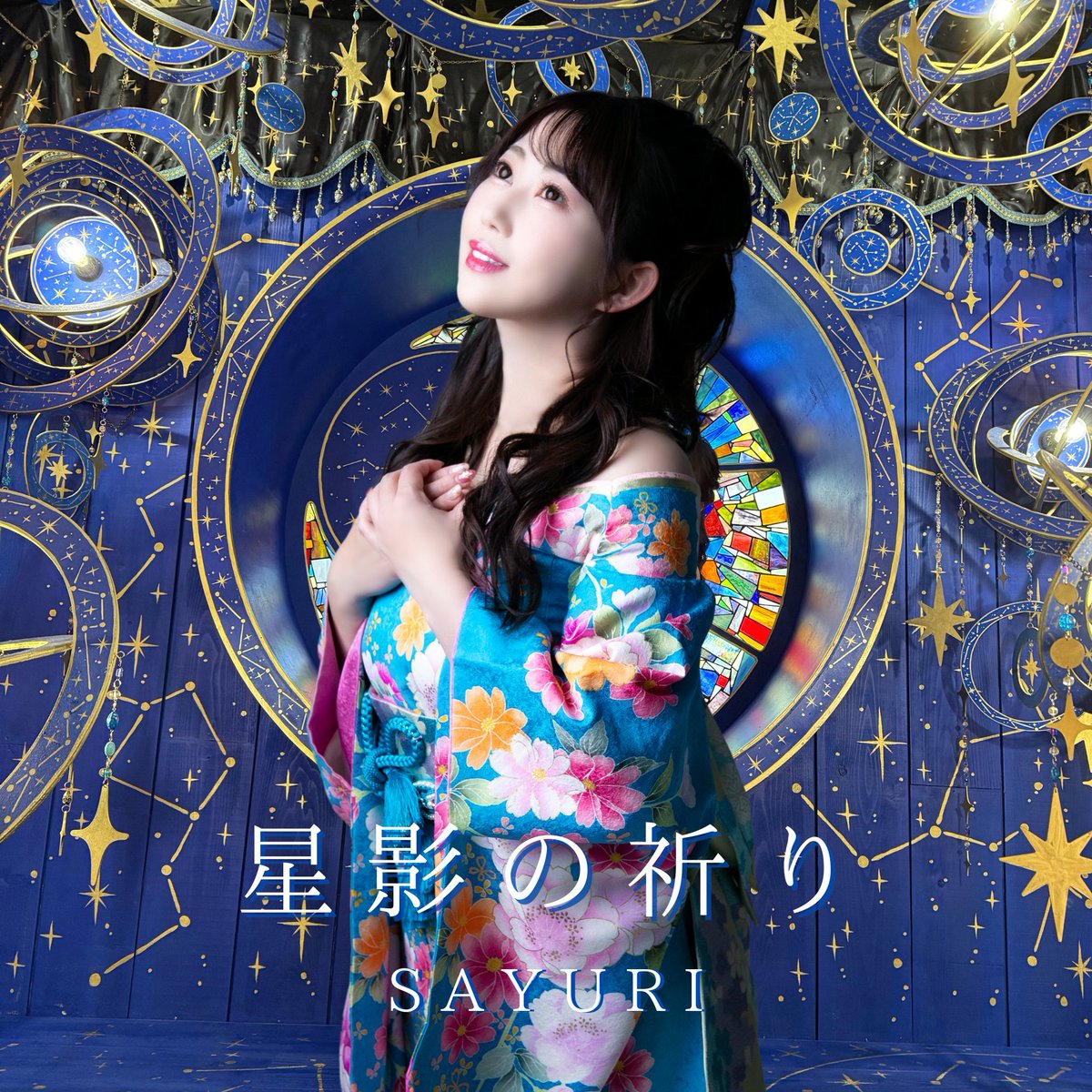 GiftBankLLC's tweet photo. ★SAYURI メディア情報★
内 容:BS日テレ『ハヤミミちゃん』
期 間:2026年4月~6月(月曜日~金曜日)12:00~13:00
#ハヤミミちゃん #SAYURI #teamsayuri #星影の祈り
@team_sayuri https://t.co/W98JpdW6ki