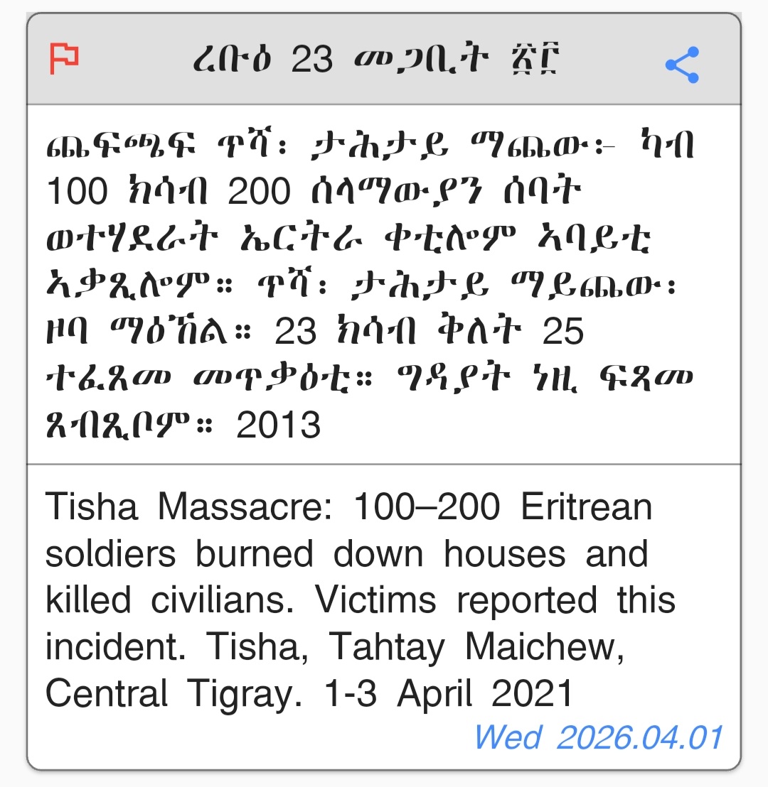 GemTigray's tweet image. We will not forget the victims of the massacres in Mai Atsmi, Tisha, and Adi Berik, #Tigray. Civilians were massacred and homes burned 5 years ago by #Eritrean forces. We demand justice. #EndImpunity  #TigrayGenocide #JusticeForTigray