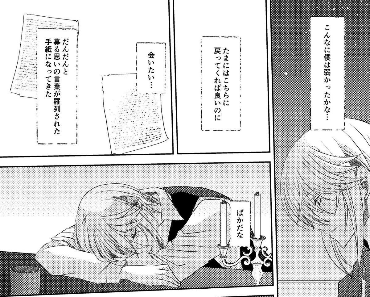 SUI🎻🎹 tweet media