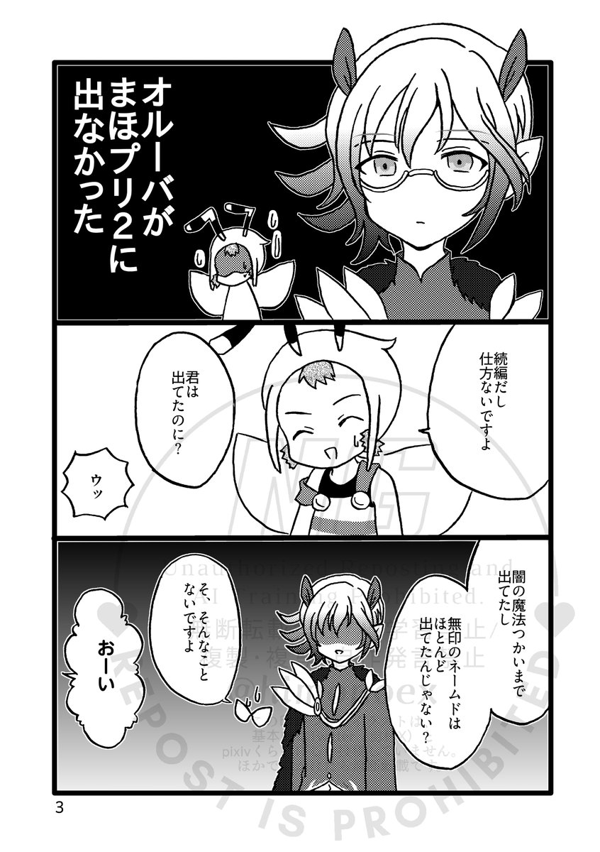 紐乃@レイフレ34【E45】 tweet media